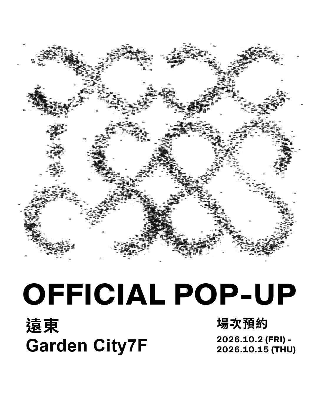 遠東 Garden City 7F 預約快閃店