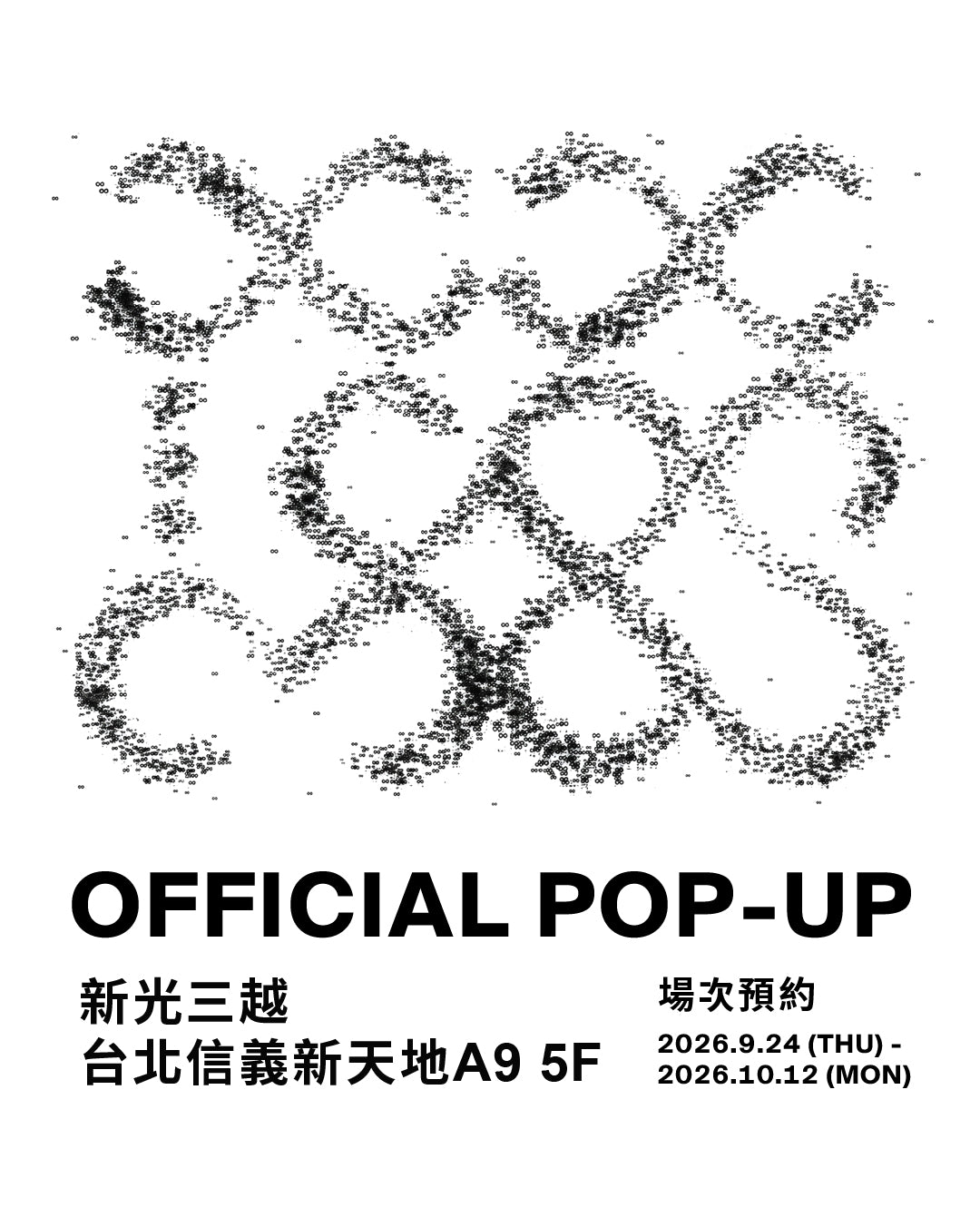 新光三越台北信義新天地 A9 5F 預約快閃